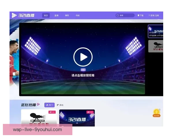 盘点当前可观看足球赛事直播的主流软件平台使用指南推荐合集